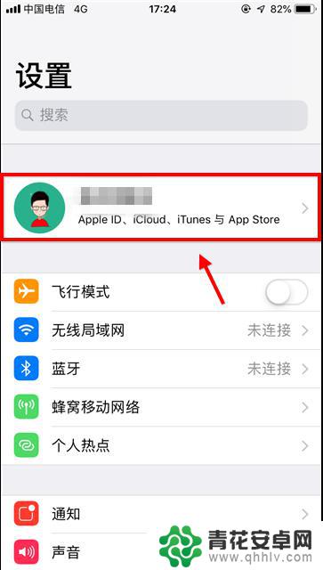 苹果手机换渠道怎么换 苹果手机如何在Apple Store中切换中国商店