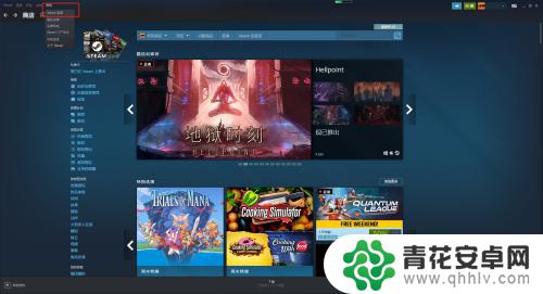 steam上退款要多久 steam退款流程详解