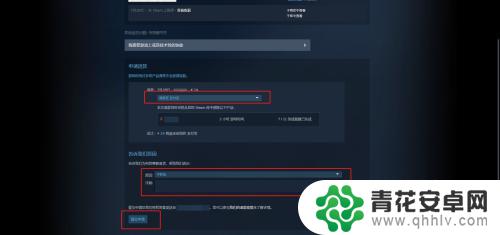 steam上退款要多久 steam退款流程详解