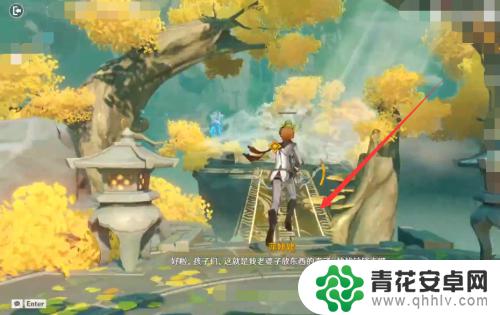 原神壶中怎么 原神壶中世界怎么打开