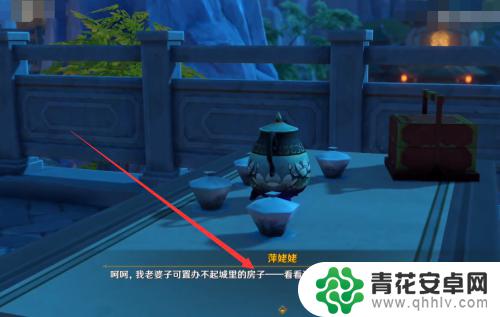 原神壶中怎么 原神壶中世界怎么打开