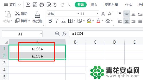 手机wps怎么把一列文字都变成一样 WPS怎么一拉下来全是一样的原因