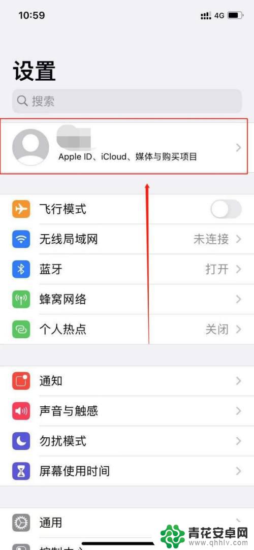 苹果关联手机 如何解决苹果手机显示此电话号码与iPhone未关联问题