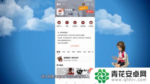 steam永劫无间怎么看好友战绩 永劫无间战绩查询方法