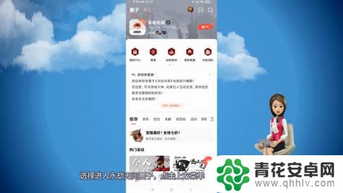 steam永劫无间怎么看好友战绩 永劫无间战绩查询方法