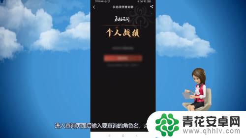 steam永劫无间怎么看好友战绩 永劫无间战绩查询方法