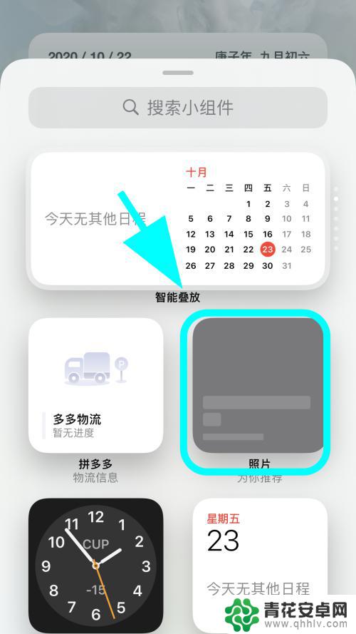 苹果手机怎么设置小组件照片显示 苹果手机怎么设置相册小组件