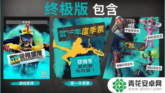 极限国度steam售价 极限国度steam怎么玩