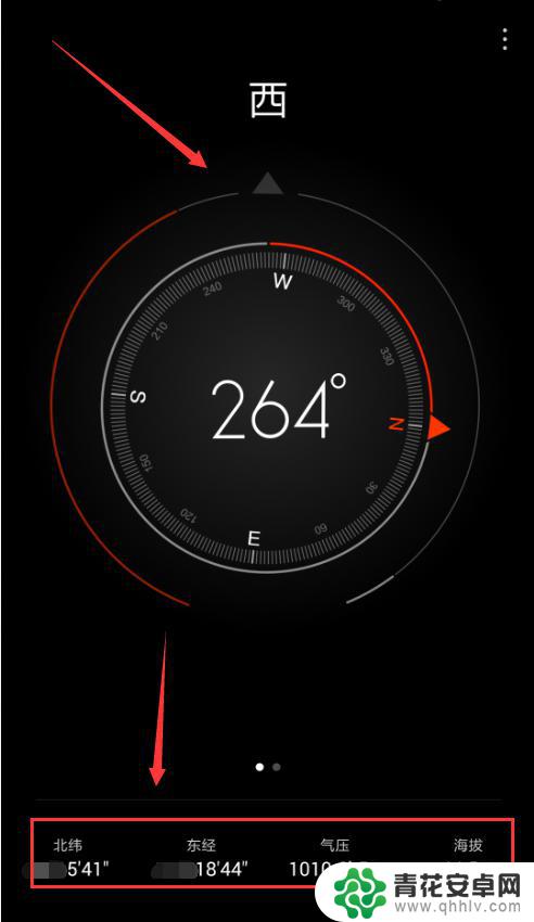 怎么看小米手机指南针 小米手机指南针如何使用