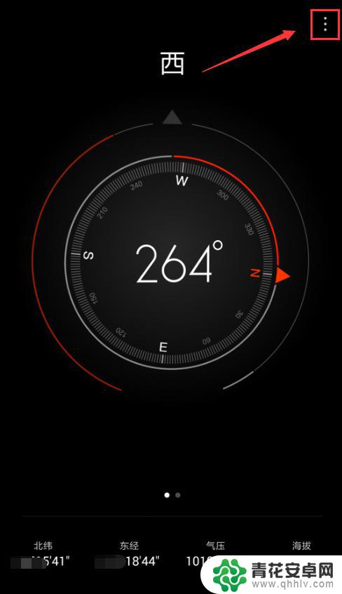 怎么看小米手机指南针 小米手机指南针如何使用