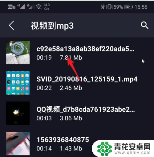 抖音上十三的手机铃声怎么弄 抖音视频中的音乐怎么设置成手机通知铃声