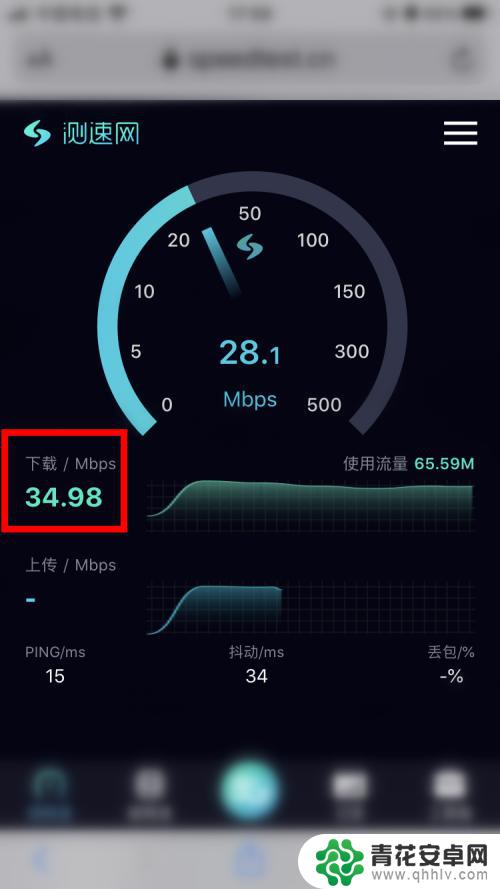 家里手机如何测网速 家里宽带网速怎么用手机测量