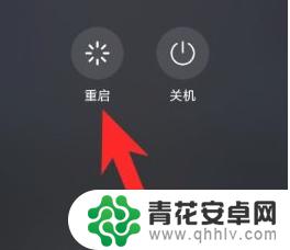 苹果手机频闪界面怎么关闭 苹果手机屏幕闪烁不停的解决方案