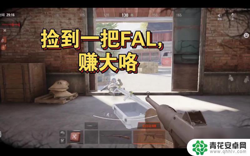 暗区突围如何fal FAL暗区突围攻略