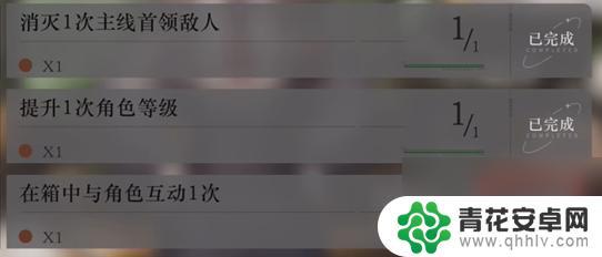 重返未来1999怎么与角色互动 重返未来1999角色互动步骤详解