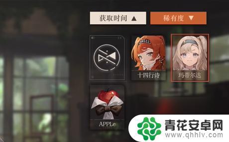 重返未来1999怎么与角色互动 重返未来1999角色互动步骤详解