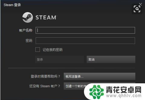 steam怎么看手机验证器多少天 Steam手机令牌绑定需要几天生效