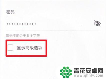 荣耀手机热点怎么设置连接人数 华为手机热点连接人数设置教程