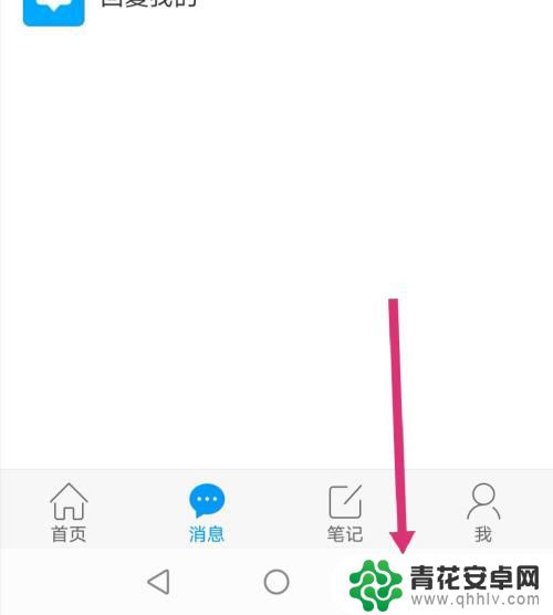 手机软件应用大小怎么设置 改变手机应用显示屏幕大小