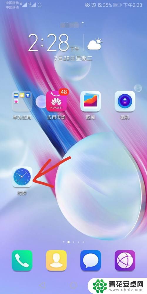 手机怎么设置点数闹钟 手机闹钟设置不准确怎么解决