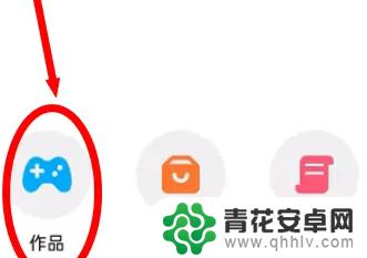 创游世界怎么进入房间 创游世界使用教程