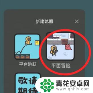 创游世界怎么进入房间 创游世界使用教程