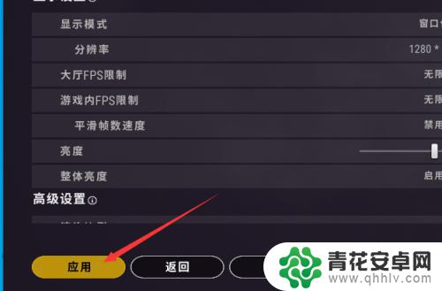 pubg手机怎么设置中文 绝地求生（PUBG）的游戏语言设置