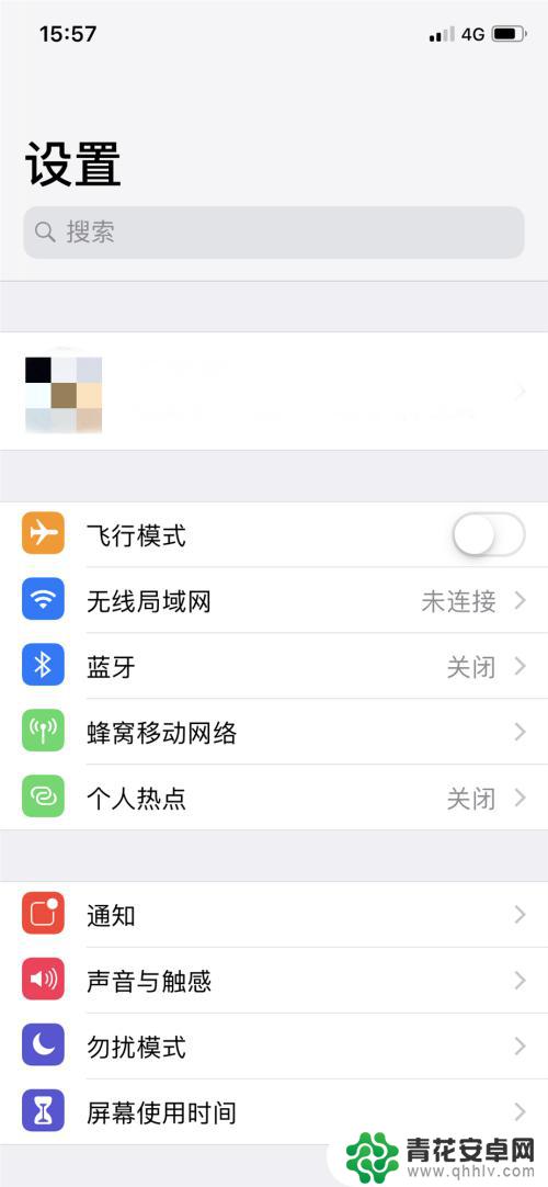 苹果手机护眼模式在哪打开 如何打开iPhone的护眼模式