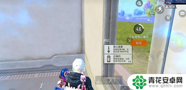 《和平精英》抗毒流高分攻略:药品使用技巧与生存技巧分享