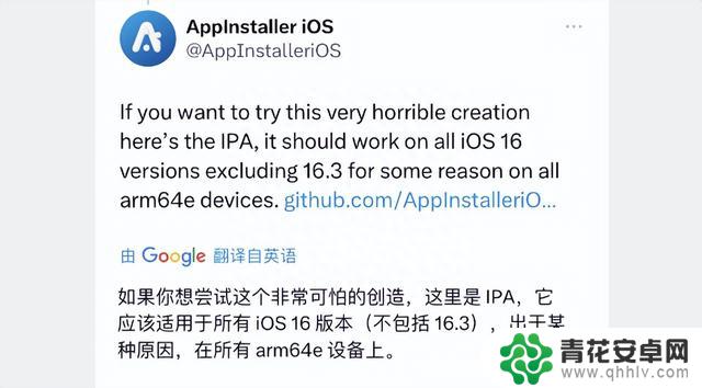 iOS 16.5 FilzaKFD 工具进展，似乎得到突破