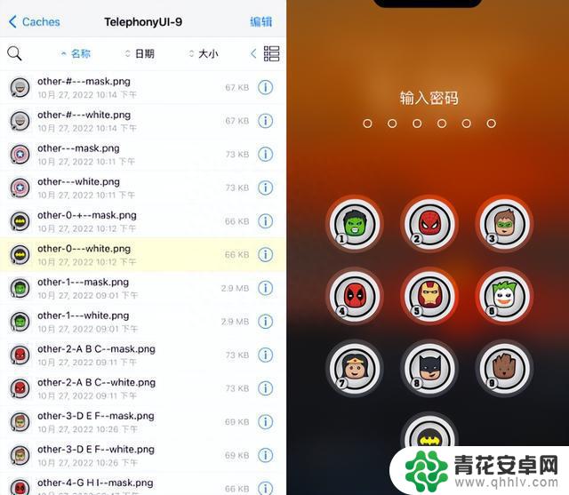 iOS 16.5 FilzaKFD 工具进展，似乎得到突破