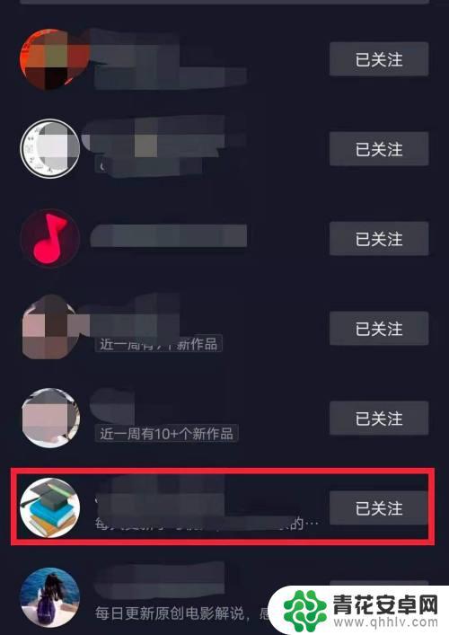 抖音直播榜上音浪怎么屏蔽(抖音直播榜上音浪怎么屏蔽掉)