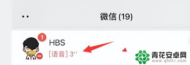 iOS 微信 8.0.41 更新，有新功能出现