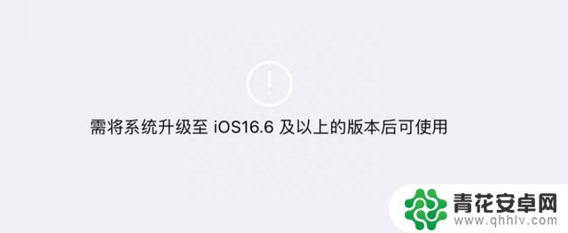 iOS 微信 8.0.41 更新，有新功能出现