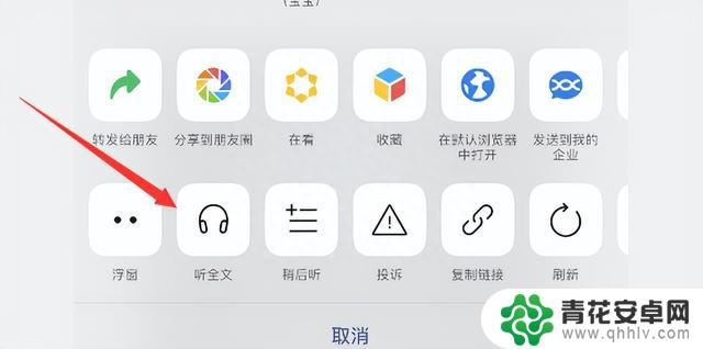 iOS 微信 8.0.41 更新，有新功能出现