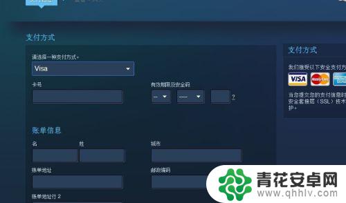 steam上如何用银联支付方式 Steam银联支付教程