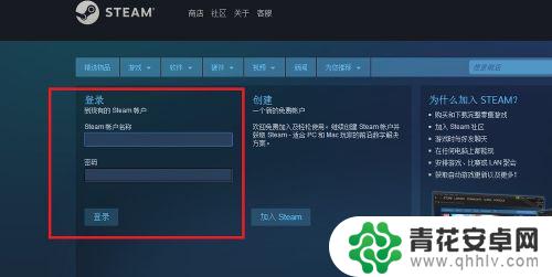 steam上如何用银联支付方式 Steam银联支付教程