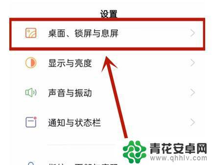 如何改变手机启动应用速度 oppo应用启动动画速度调整教程