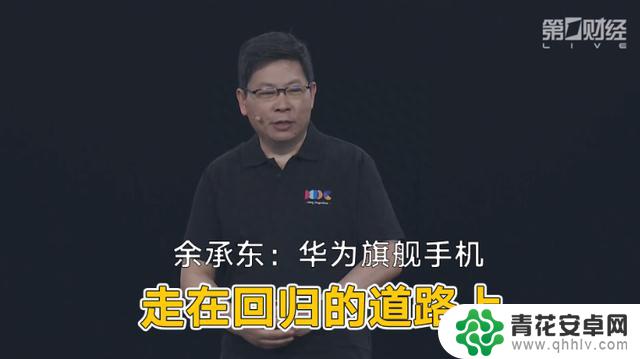 美国围堵失败！华为推出国产5G手机，麒麟芯片重磅回归！