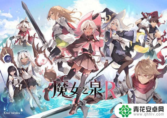 RPG游戏《魔女之泉R》官宣9月26日正式发售：Steam国区定价166元