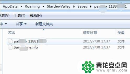 steam星露谷怎么调金币 steam星露谷怎么修改金币数量