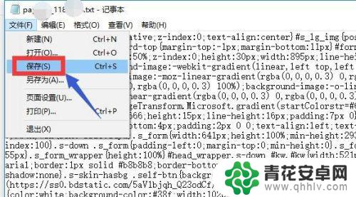 steam星露谷怎么调金币 steam星露谷怎么修改金币数量