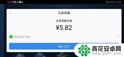 苹果手机赵云怎么获得 赵云在王者荣耀中怎么获得