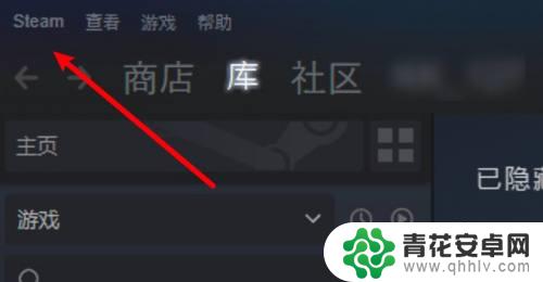 steam提取游戏资料怎么登录 Steam借用游戏怎么授权流程