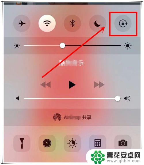 苹果手机横向怎么设置 iPhone怎么设置横屏模式