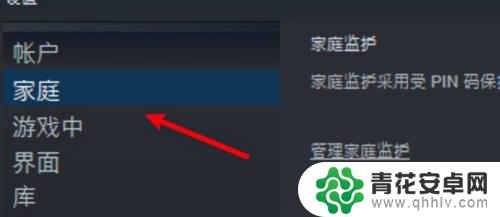 steam提取游戏资料怎么登录 Steam借用游戏怎么授权流程