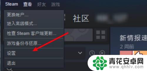 steam提取游戏资料怎么登录 Steam借用游戏怎么授权流程