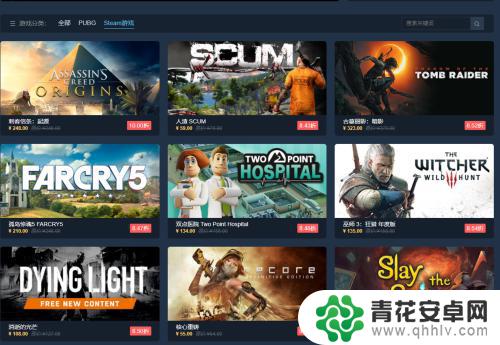 steam游戏cdk怎么购买 STEAM游戏CDK购买攻略