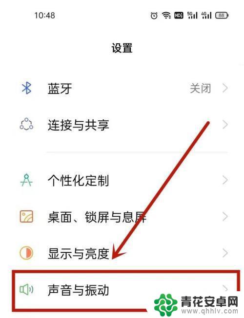 oppo手机打字按键音怎么打开 OPPO打字按键音如何设置