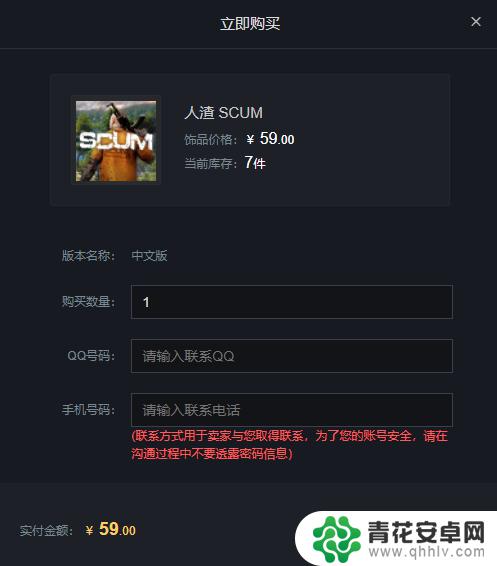 steam游戏cdk怎么购买 STEAM游戏CDK购买攻略